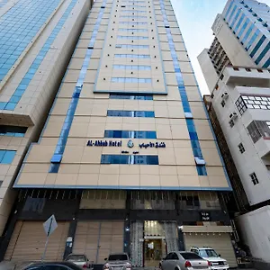 الأحباب الكبرى الفندقية ٢ 3* مكة